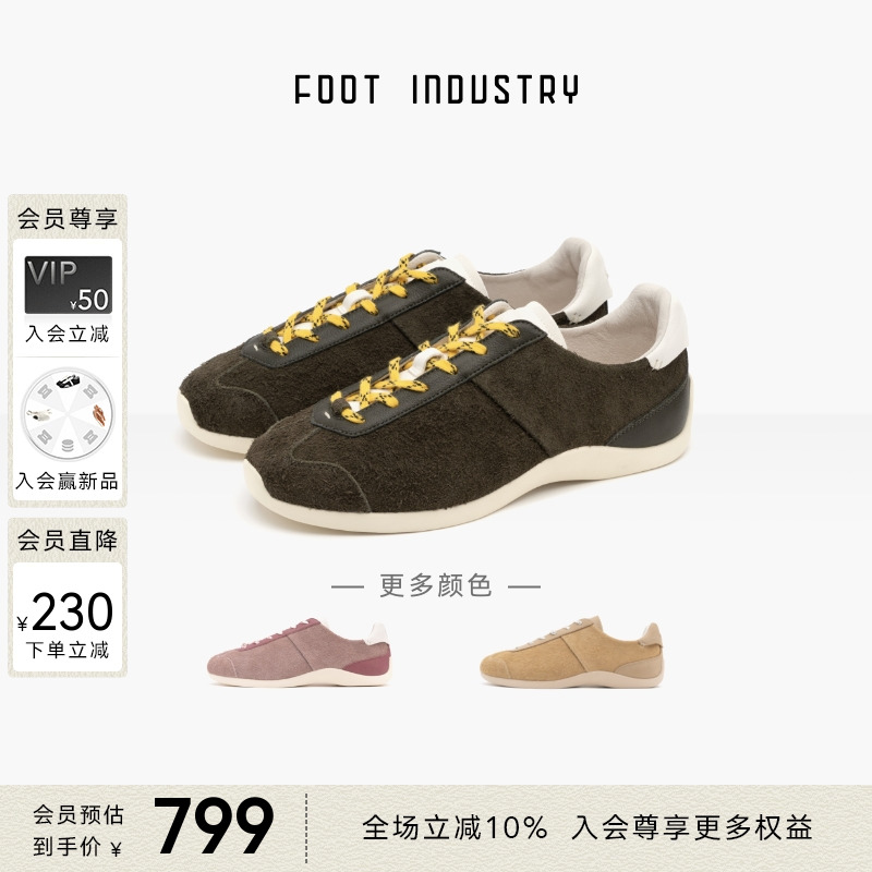 FOOTINDUSTRY反毛皮芭蕾德训