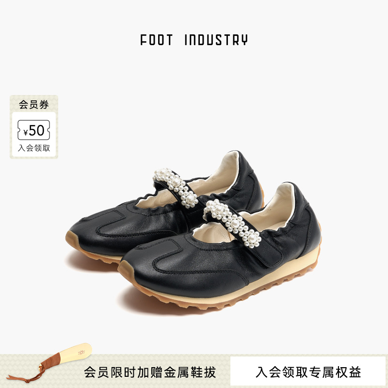 「2025新款」FOOT INDUSTRY 足下工业珍珠玛丽珍鞋黑色薄底休闲女