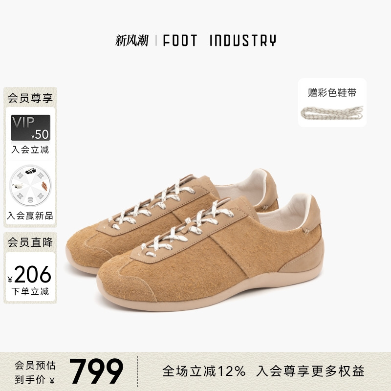 FOOTINDUSTRY反毛皮芭蕾德训