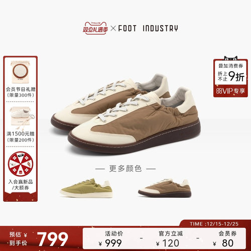 FOOTINDUSTRY防泼水极简德训鞋