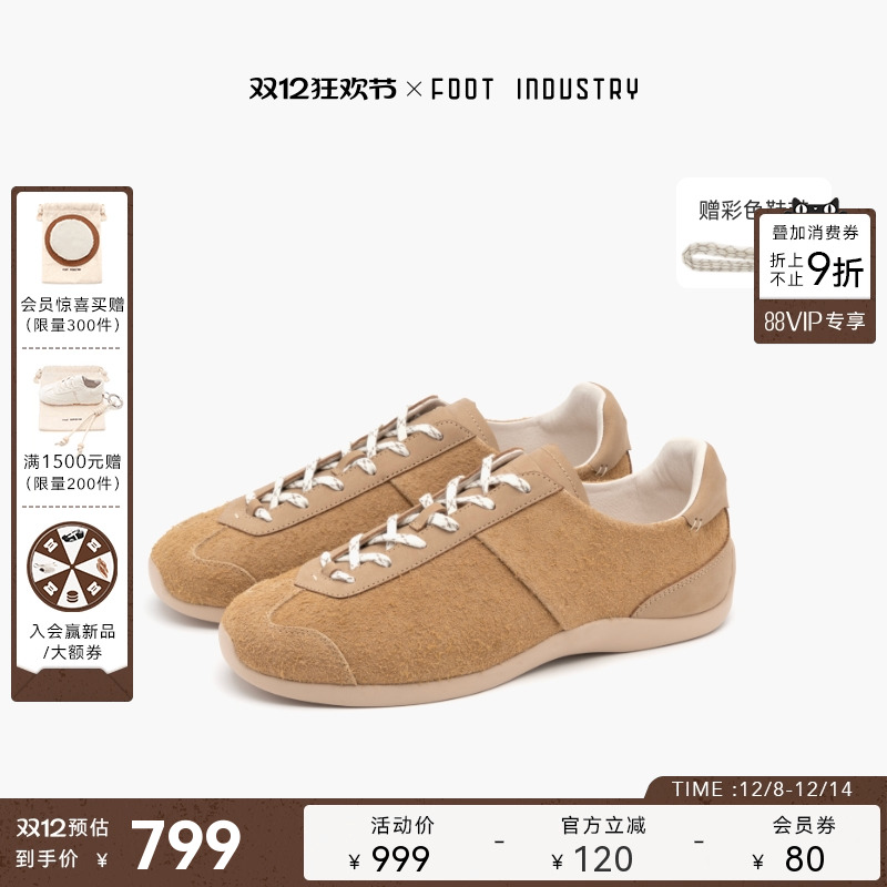 FOOTINDUSTRY反毛皮芭蕾德训