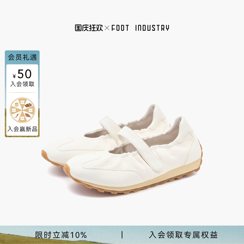 FOOTINDUSTRY足下工业玛丽珍