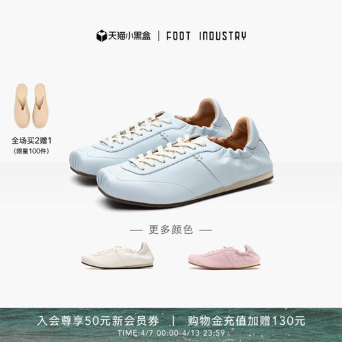 FOOTINDUSTRY足下工业方头芭蕾