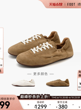 「618狂欢节」FOOT INDUSTRY 足下工业柔软褶皱德训鞋复古夏新款