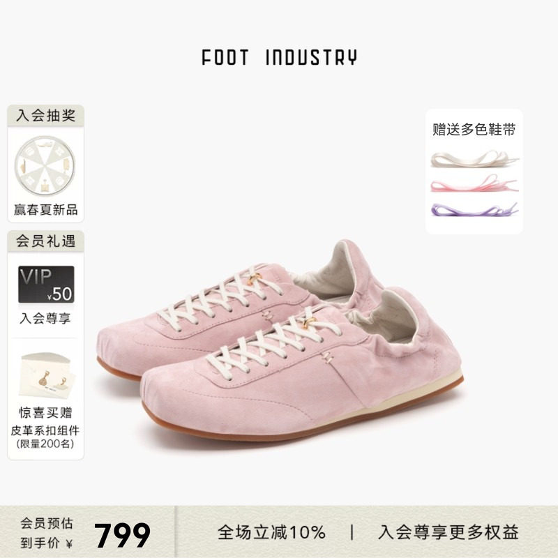 足下工业方头芭蕾舞鞋 FOOT INDUSTRY 春夏薄底舒适休闲复古百搭