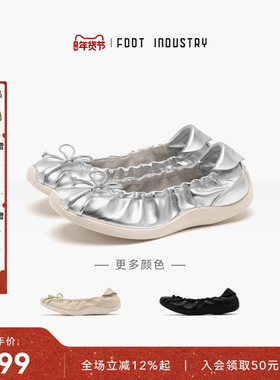 足下工业 FOOT INDUSTRY「2025新款」蝴蝶结芭蕾舞鞋浅口女鞋银色