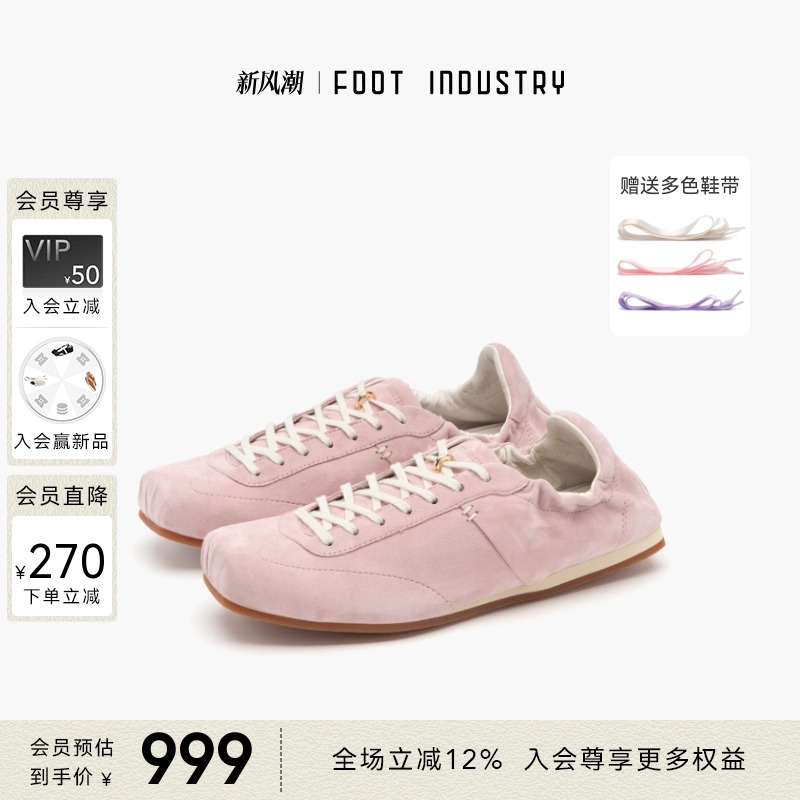 FOOTINDUSTRY足下工业方头芭蕾