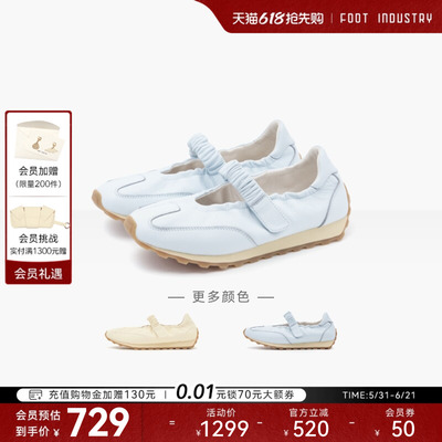 FOOTINDUSTRY足下工业玛丽珍