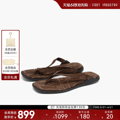 FOOTINDUSTRY足下工业人字拖