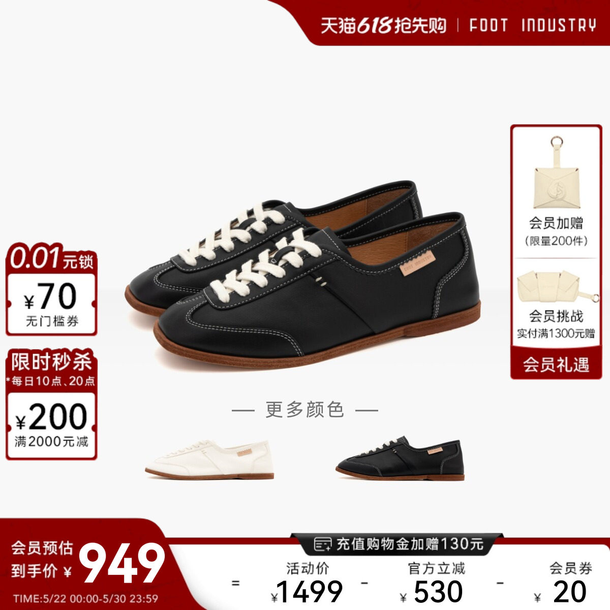 「618抢先购」FOOT INDUSTRY 足下工业皮底复古德训鞋夏新品休闲