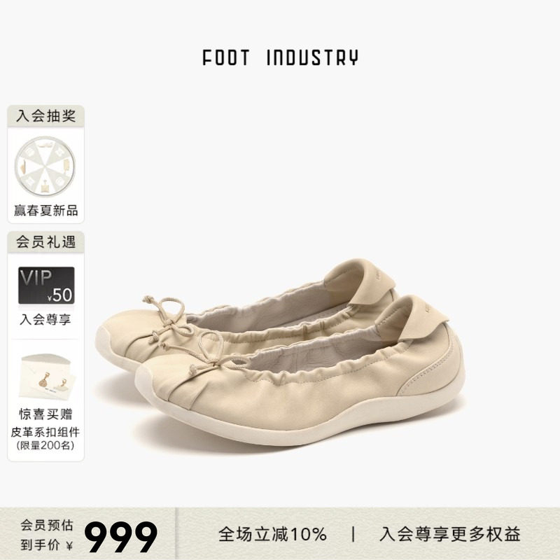 足下工业蝴蝶结芭蕾舞鞋 FOOT INDUSTRY 浅口女鞋薄底春夏单鞋