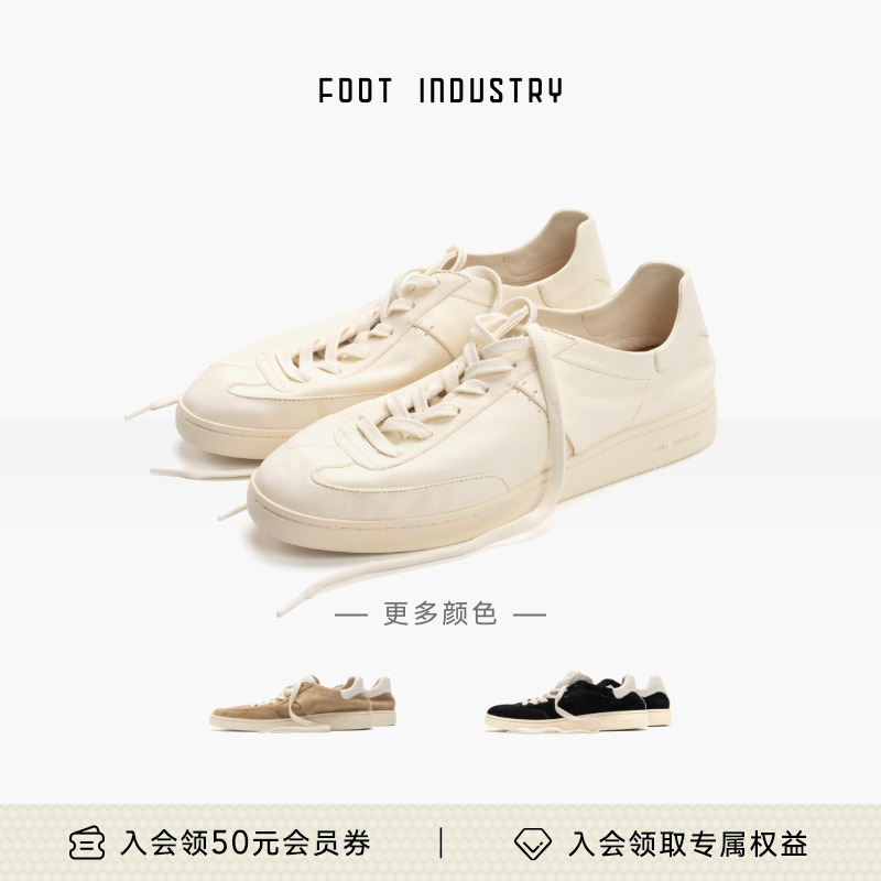 「品牌经典」FOOT INDUSTRY 足下工业 极简德训鞋白色舒适休闲