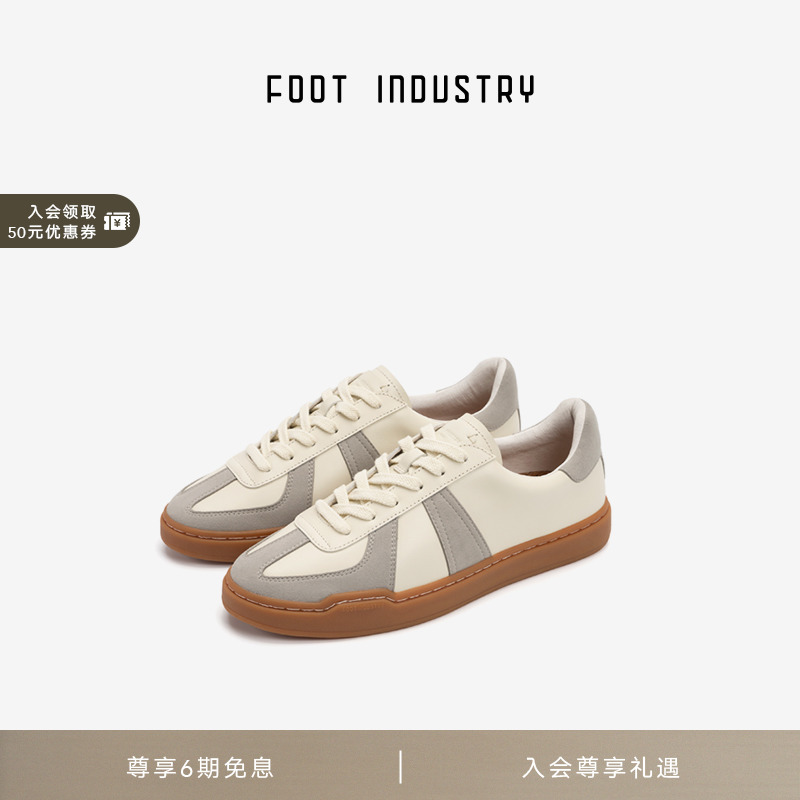 FootIndustry经典德训鞋