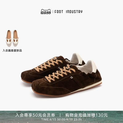 FOOTINDUSTRY足下方头芭蕾舞鞋