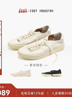 足下工业 FOOT INDUSTRY 极简小白鞋 舒适百搭 男女同款休闲德训