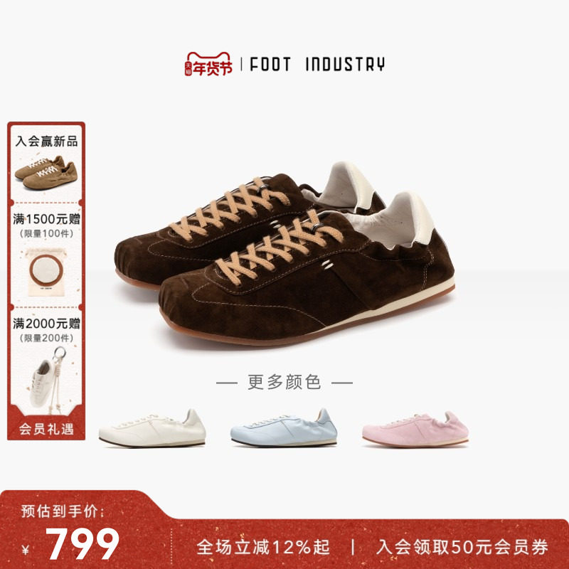 足下工业 FOOT INDUSTRY「2025新款」方头芭蕾舞鞋薄底舒适休闲