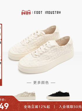 足下工业 FOOT INDUSTRY 编织板鞋 男女同款 休闲舒适透气百搭