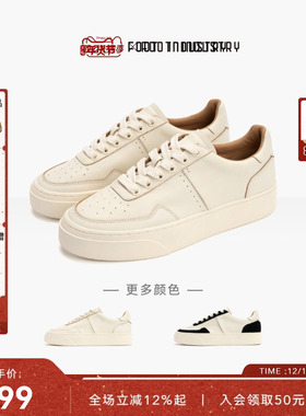 足下工业 FOOT INDUSTRY 网球板鞋 牛皮厚底休闲舒适百搭男女同款