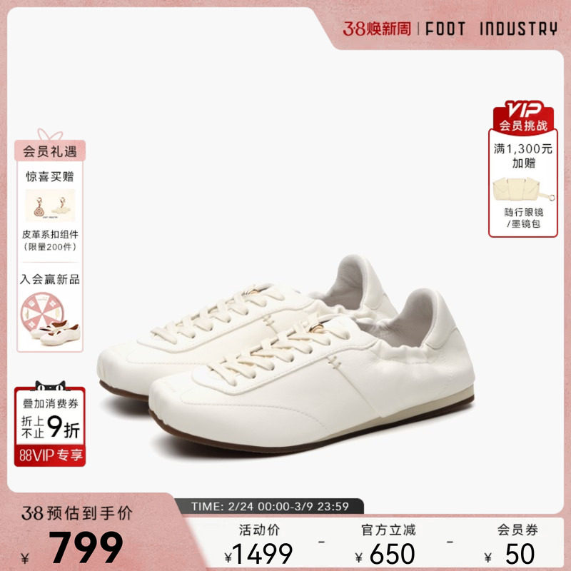 足下工业方头芭蕾舞鞋 FOOT INDUSTRY 德训鞋薄底舒适男女款休闲