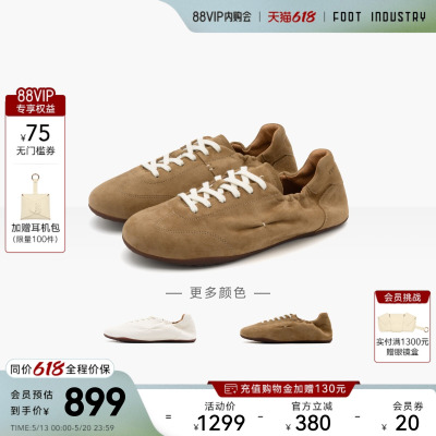 FOOTINDUSTRY足下工业褶皱德训