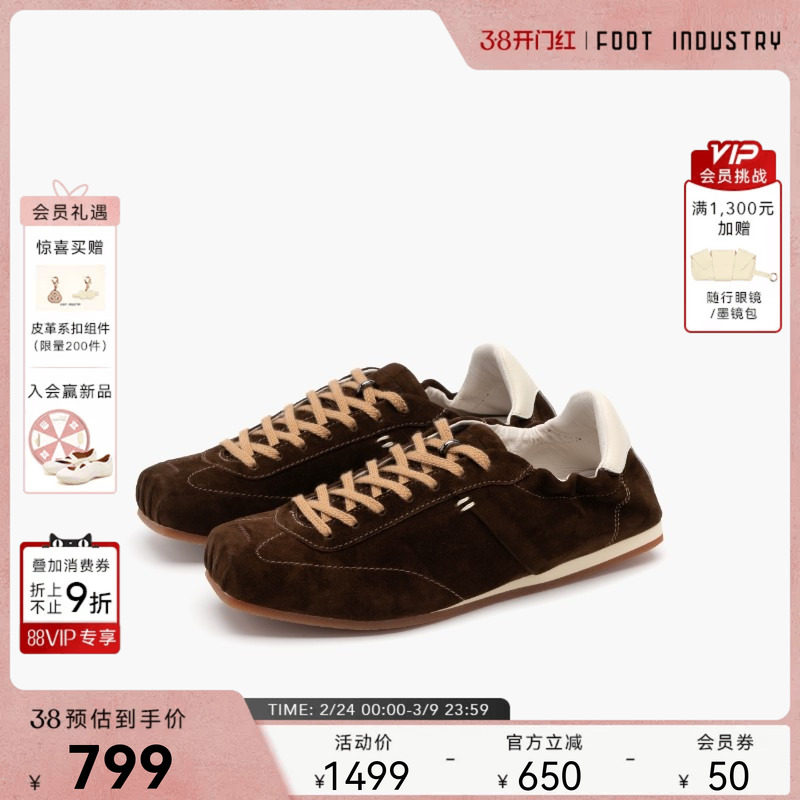 足下工业方头芭蕾舞鞋 FOOT INDUSTRY 薄底舒适男女款休闲德训鞋