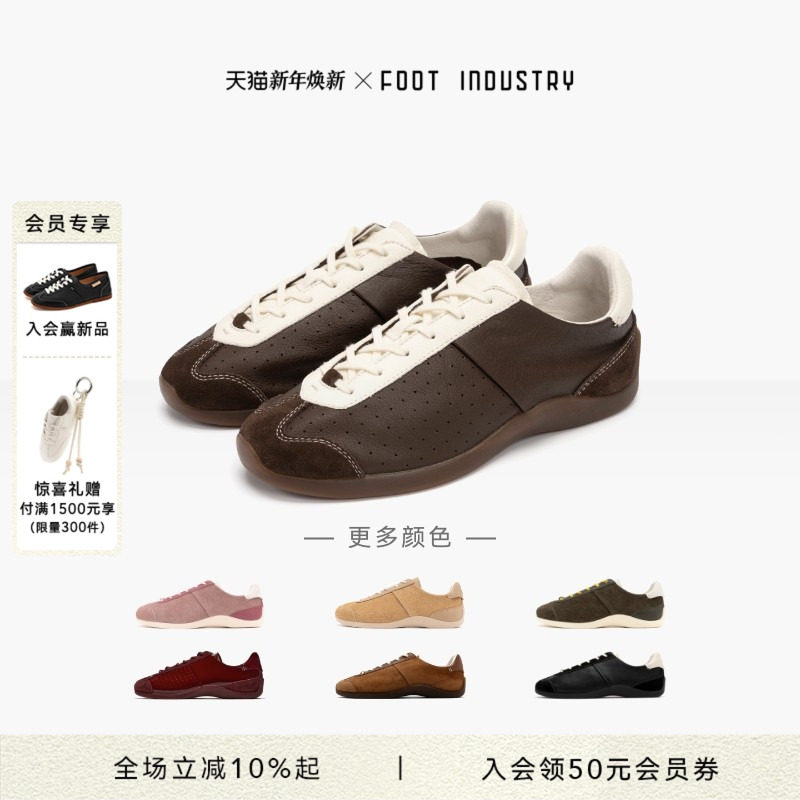 ���¹�ҵ FOOT INDUSTRY ���ٵ�ѵЬ������������ ��ɫ���Űٴ� 899Ԫ