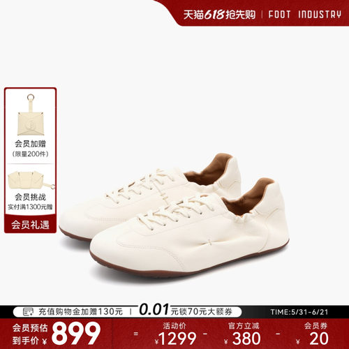 FOOTINDUSTRY足下工业褶皱德训