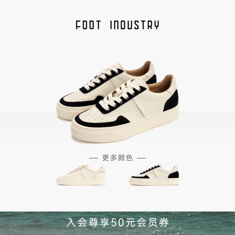 足下工业 FOOT INDUSTRY 网球板鞋 牛皮厚底休闲舒适百搭男女同款