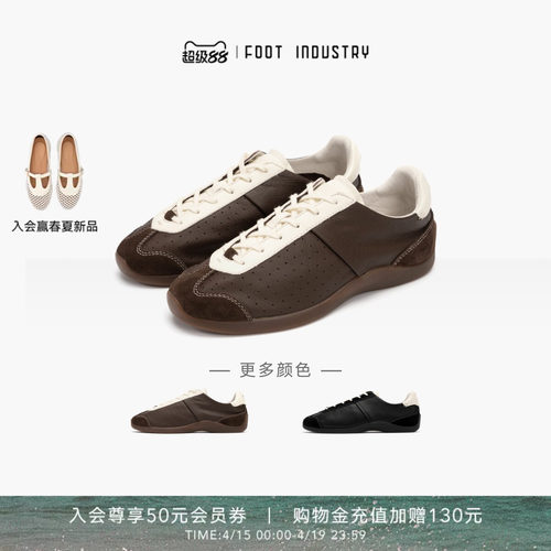 FOOTINDUSTRY足下工业芭蕾德训