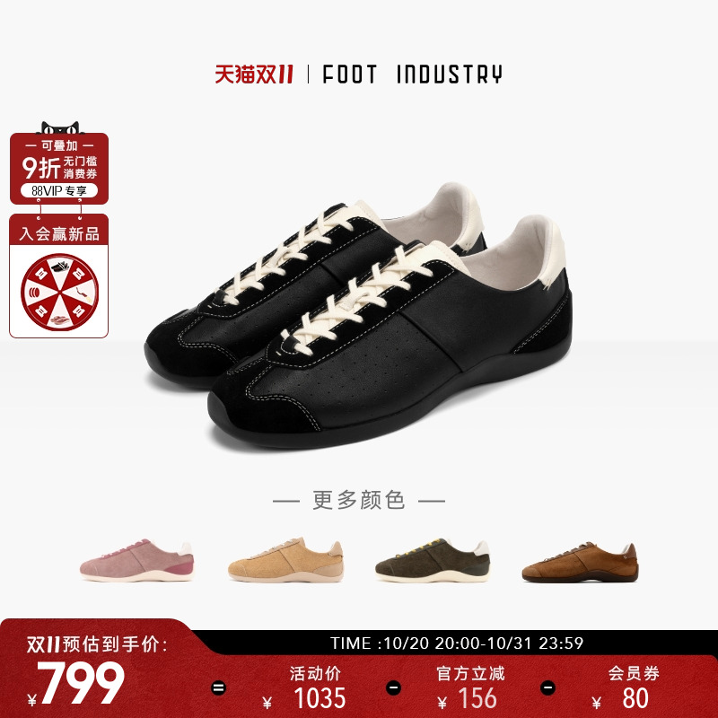 FOOTINDUSTRY足下工业芭蕾德训