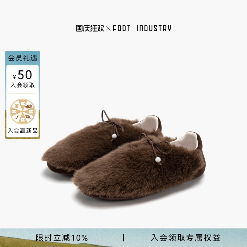 FOOT INDUSTRY 足下工业 毛绒芭蕾舞鞋女款秋冬薄底女鞋舒适