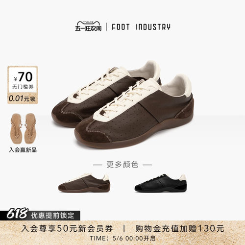 FOOTINDUSTRY足下工业芭蕾德训