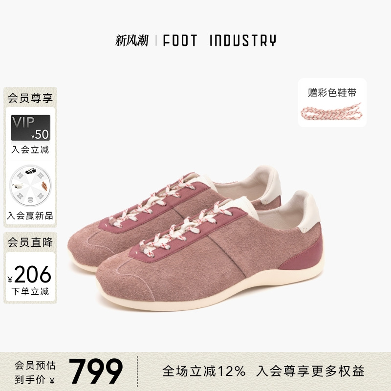 FOOTINDUSTRY反毛皮芭蕾德训