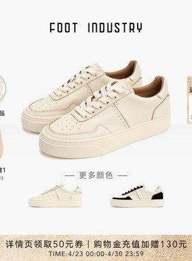 足下工业网球板鞋 FOOT INDUSTRY 女鞋牛皮厚底休闲舒适百搭白色