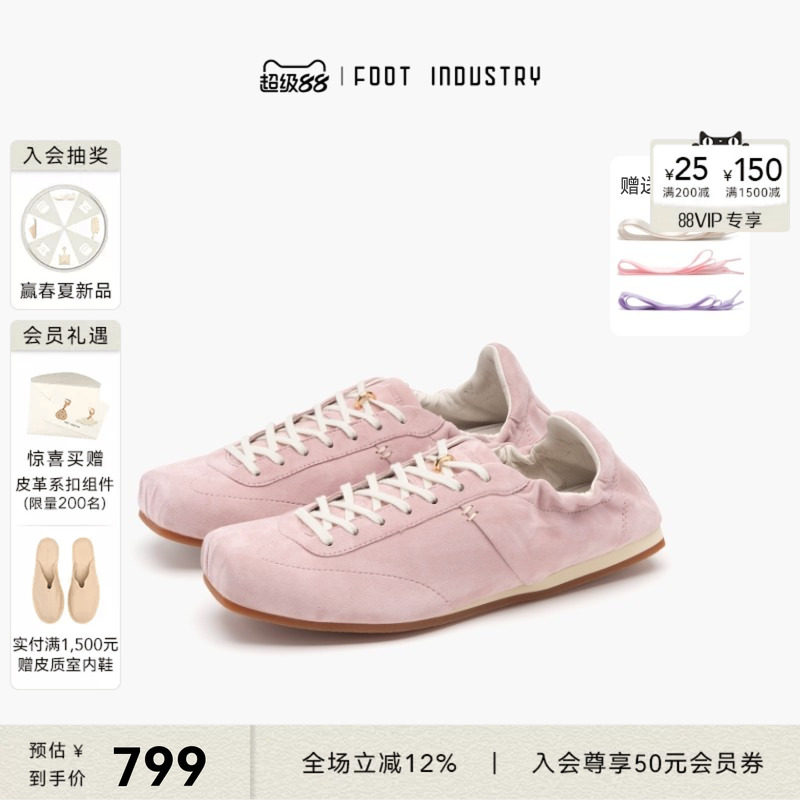 足下工业方头芭蕾舞鞋 FOOT INDUSTRY 春夏薄底舒适休闲复古百搭