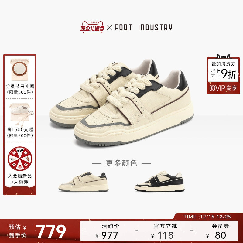 FOOTINDUSTRY足下工业90s板鞋