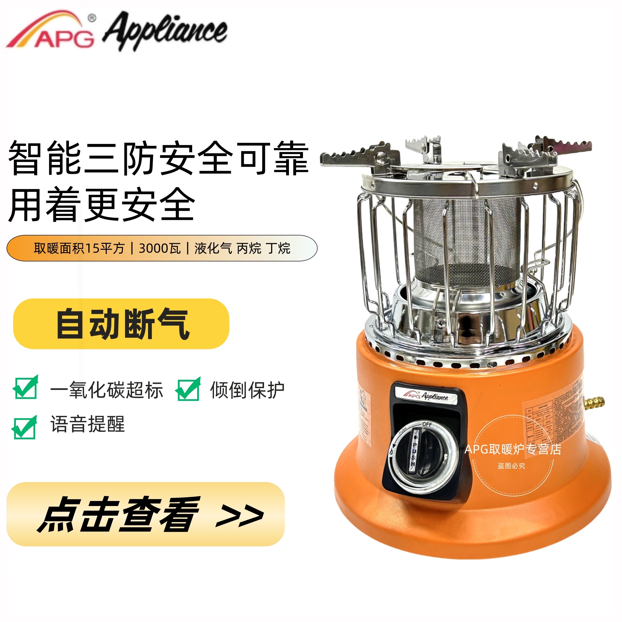 新款APG阿帕奇户外多功能液化气