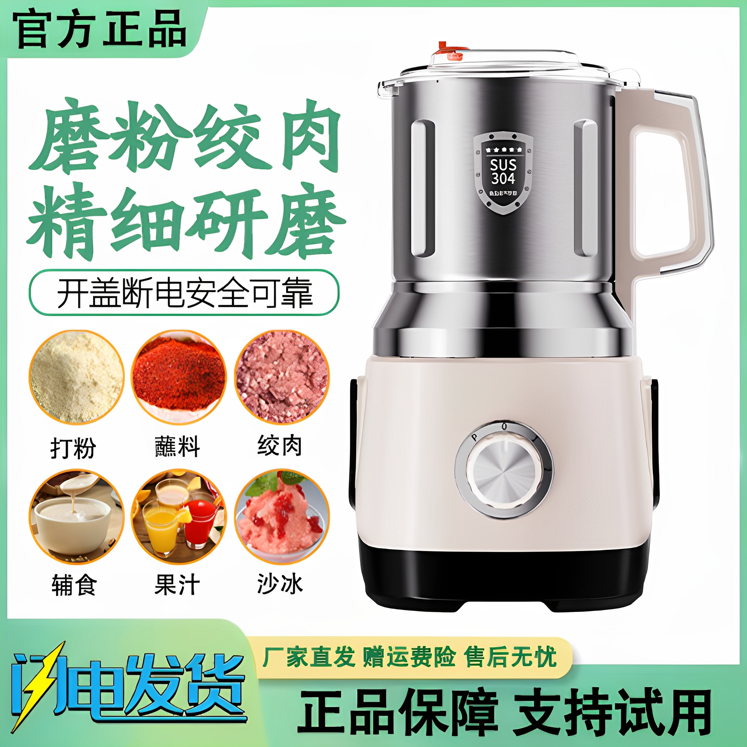 阔吉家用研磨机干湿两用超细磨粉