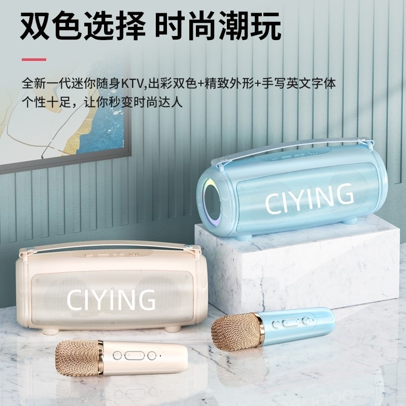 蓝牙音箱唱歌k歌话筒音响一体麦家用家庭ktv户外克风蓝牙无线儿童,影音电器,无线/蓝牙音箱,淘宝优惠券,粉丝福利购,淘宝优惠卷