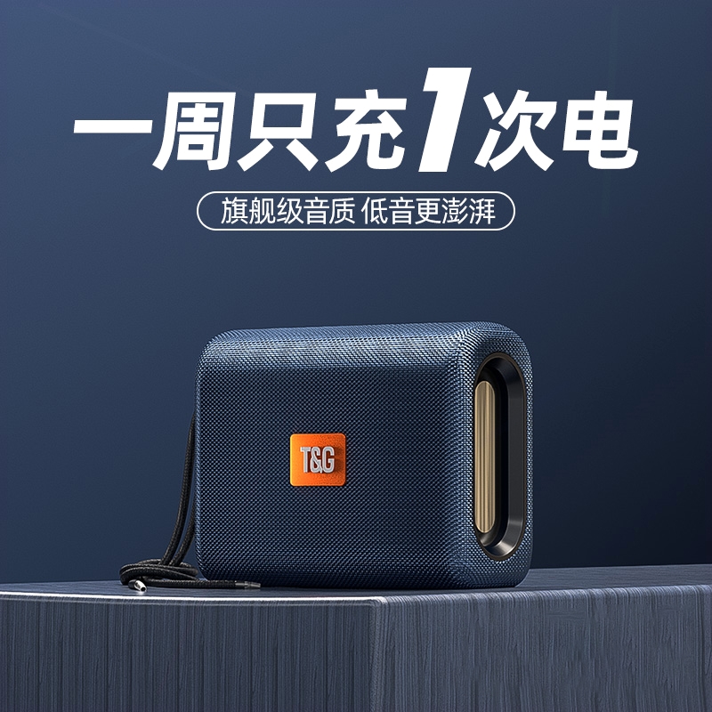 蓝牙音响轻巧便捷无线小音箱防水外2025新款重低音炮车载播放器户