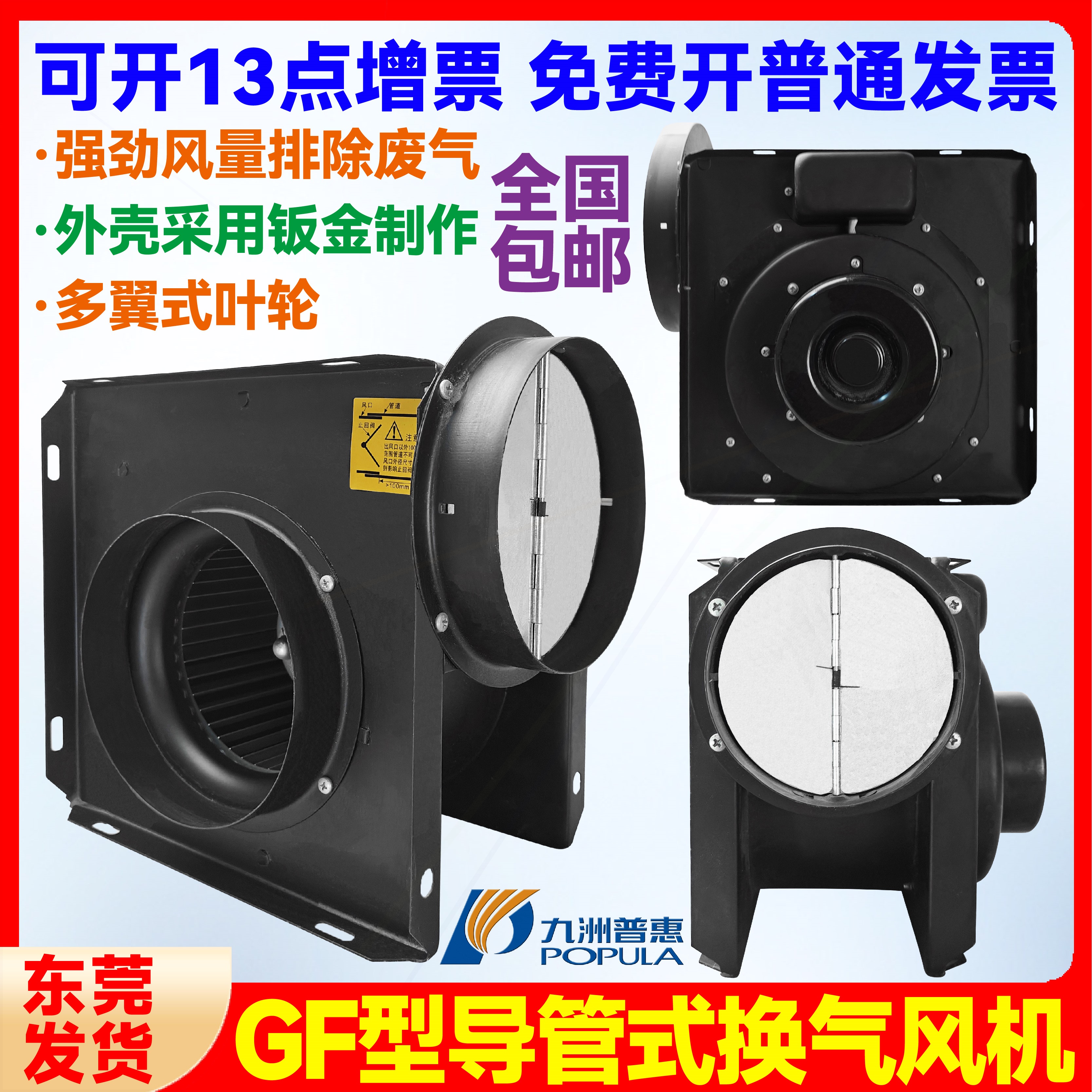 换气离心风机220v小型强力静音抽
