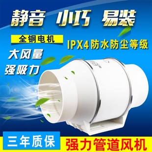 圆形管道风机强力静音家用厨房卫增压电机工业排风扇生间抽风斜流