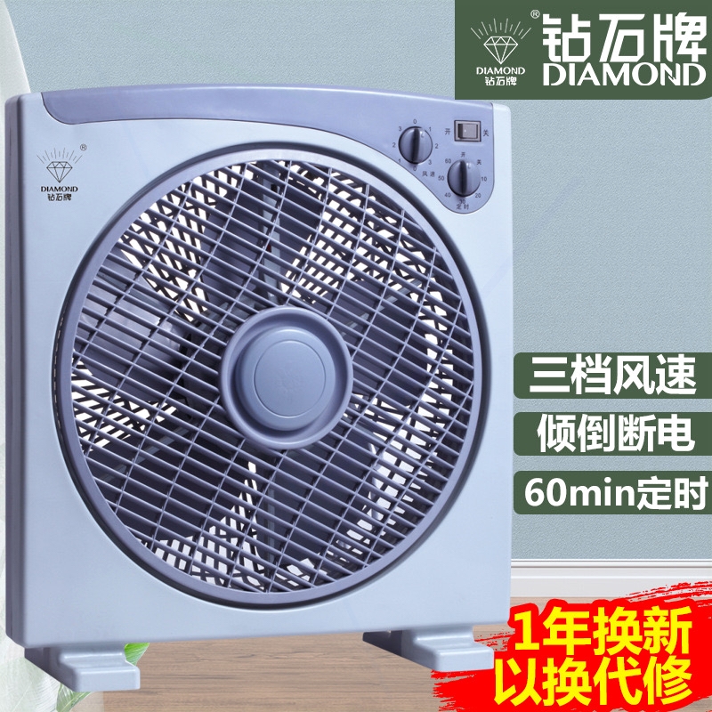 钻石牌电风扇台式家用静音12寸定