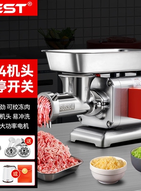 FEST大功率绞肉机商用电动304不打碎肉绞馅灌肠机锈钢大型肉铺用