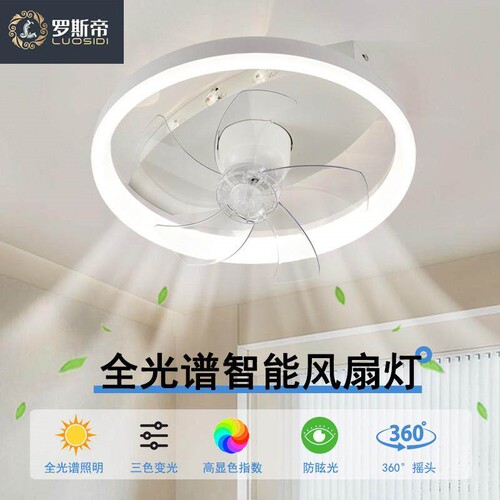 卧室风扇灯吸顶灯智能语音摇头电