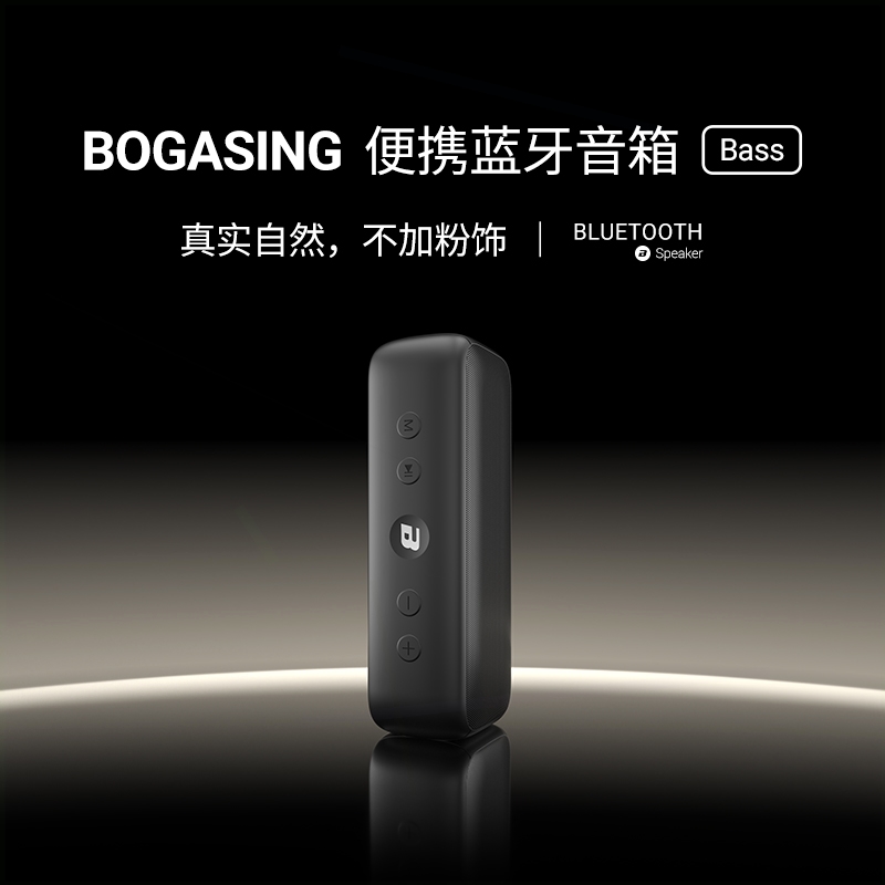 音炮德国G6蓝牙音箱户外大音量便
