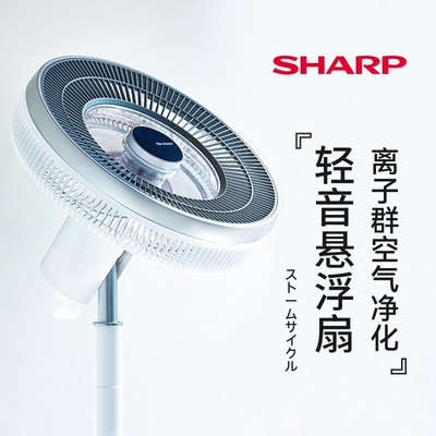 夏普空气循环扇静轻音电风扇家用