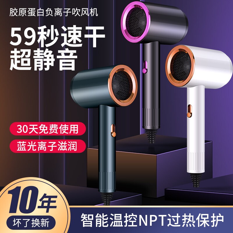 喜旗电吹风机家用发型师专用负离