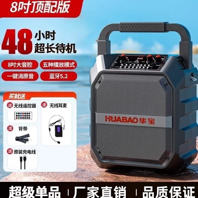 收款语音播报器无需手机蓝牙小音k歌大音量广场舞响户外便携手提,影音电器,拉杆广场音箱/户外音响,淘宝优惠券,粉丝福利购,淘宝优惠卷