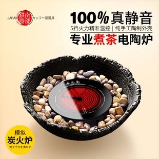 电陶炉小型围炉煮茶器煮茶炉家用烧水壶室内铁壶铸铁壶煮茶壶泡茶
